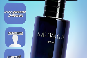 Дизайн карточки для озон, вб