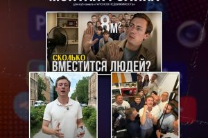 Монтаж ролика для постоянного клиента для ютуб-канала ГАПОНОВ НЕДВИЖИМОСТЬ