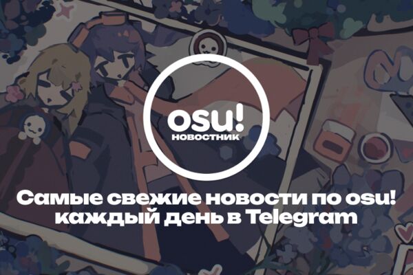 Твич баннер новостник1.png