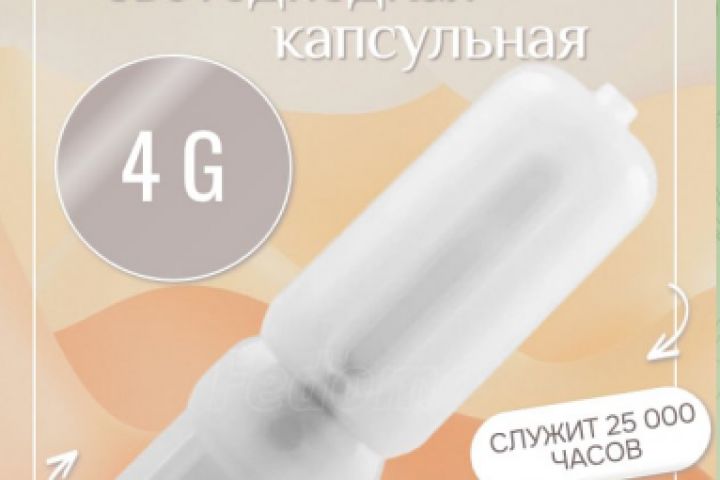 Оформлю крточки товара для маркетплейсов, сделаю фотосессию, если надо поменять