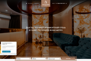 Сайт отеля в Санкт-Петербурге