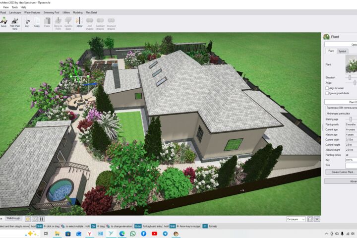Обучение работы в программе Realtime Landscaping Architect