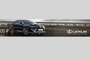 Создание серии анимированных баннеров для дилера Lexus