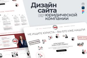 Вложение 