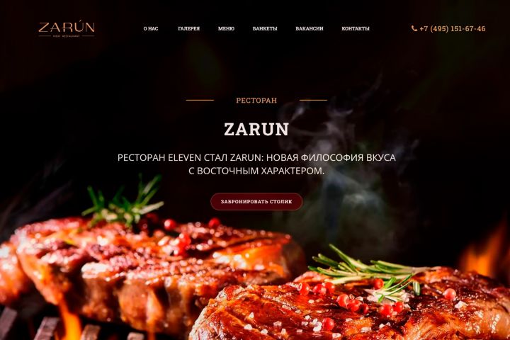 ���� ��������� � ������