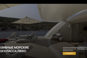 Различные проекты в инструменте Figma/Photoshop/Tilda