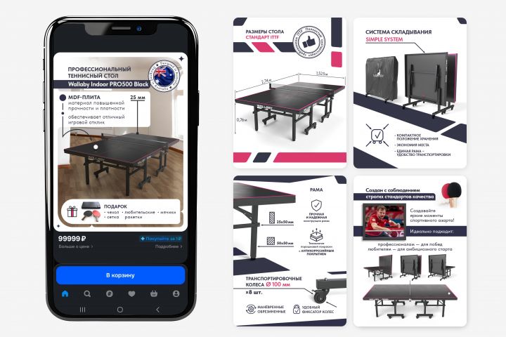 �������� ������ "��������� ���� ��� ��������������"