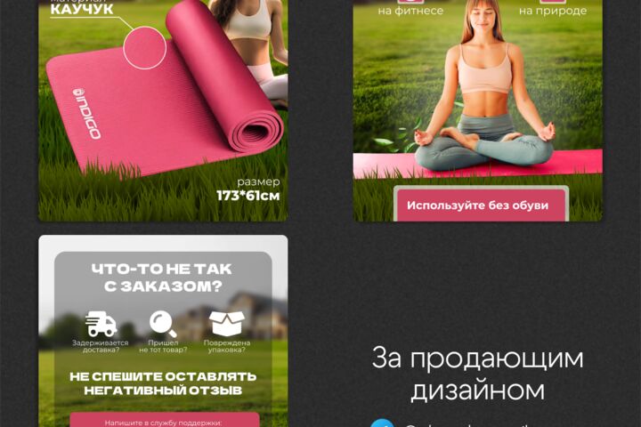 Инфографика для маркетплейсов