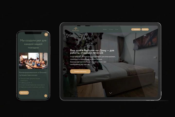 Создание лендинга на Tilda под ключ: от концепции до запуска - 5635645