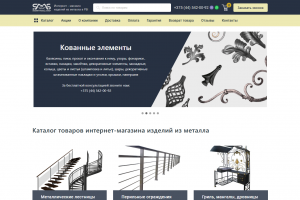 svarim-metall-shop.by - Интернет-магазин