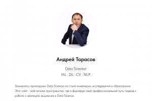 Сайт-портфолио