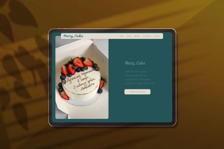 Разработаю сайт-портфолио на Tilda за 7-10 дней - 5636103