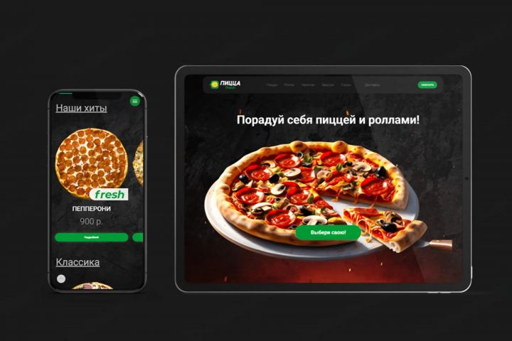 Создание лендинга на Tilda под ключ: от концепции до запуска - 5636113