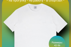 Карточки товара с инфографикой