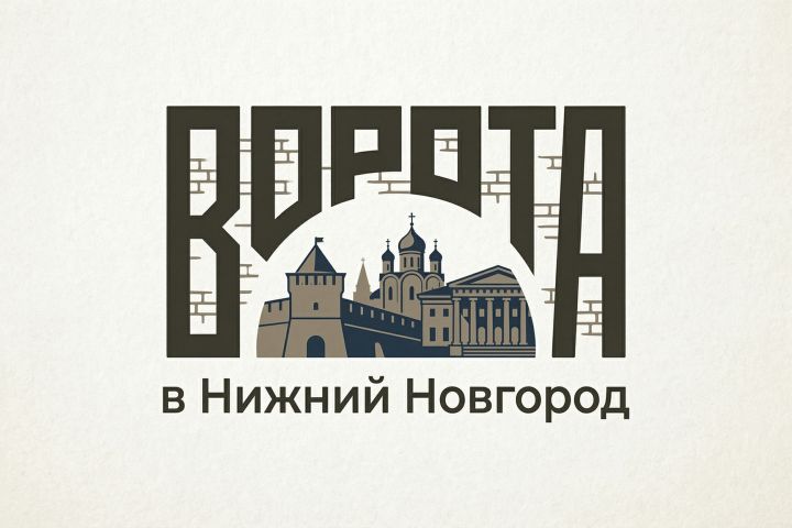 Создание короткой анимации/рекламы. Разработка логотипа - 5636391