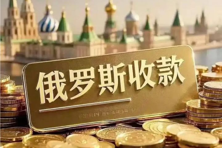 Оплата в Китай. Экономия 13%, комиссия: 2%-2.5%.