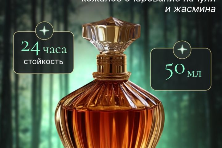 ИНФОГРАФИКА, сделаю карточку для вашего товара которая будет отлично продаваться - 5636418