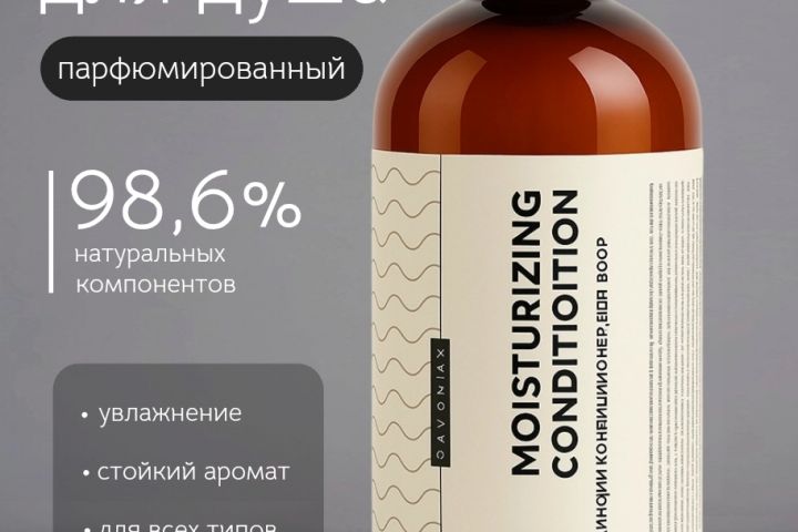 ИНФОГРАФИКА, сделаю карточку для вашего товара которая будет отлично продаваться - 5636419