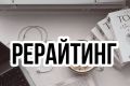 Рерайт