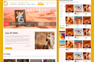 Art Arabia - биржа картин в восточном стиле