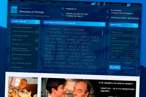 Интернет-магазин Leonmin