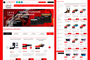 Интернет-магазин караоке систем