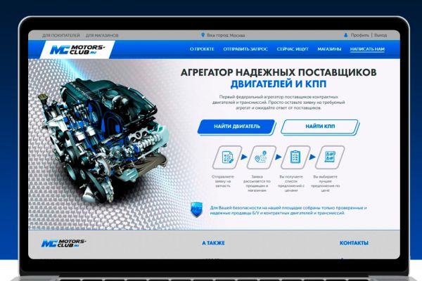 Контрактные двигатели на заказ