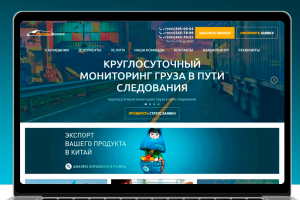 РусТрансЭкспресс