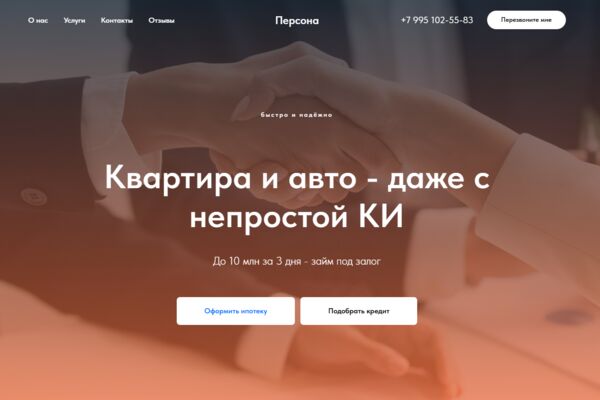 Снимок экрана 2026-01-09 171009.png