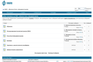 Форекс форум