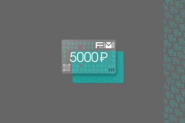 Подарочный сертификат