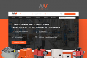 Motorvalve | Сайт по продаже электроприводов