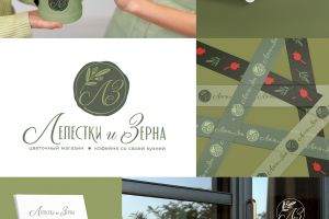 Лепестки-и-Зёрна_2