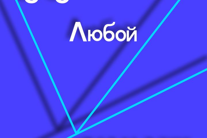 Создание дизайна по вашему запросу - 5637140