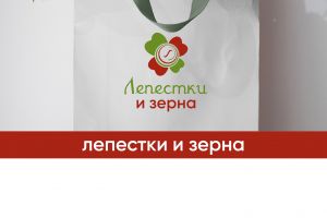 Лепестки и Зерна 2