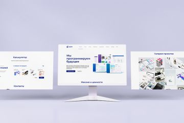 Корпоративный сайт IT-компании