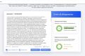 помощь в написании текста, оформление документов, текст для рекламы