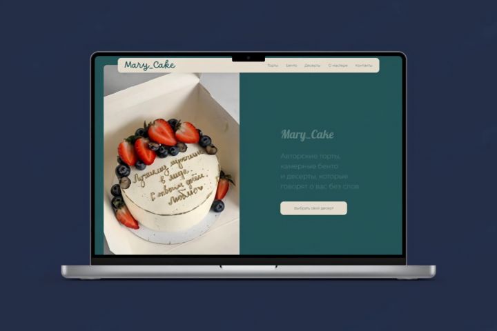 Создам интернет-магазин на Tilda за 10-14 дней - 5637299