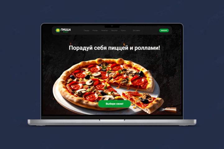 Создам интернет-магазин на Tilda за 10-14 дней - 5637304