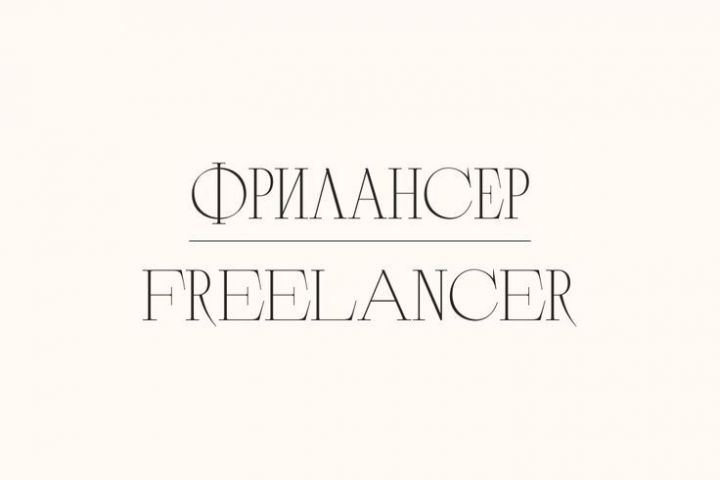 Перевод текстов русский/английский