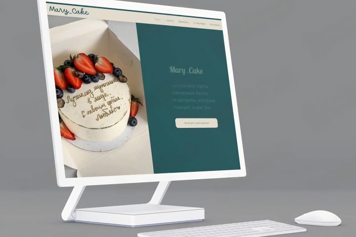 Создам онлайн-школу или платный курс на Tilda за 10-15 дней - 5637317