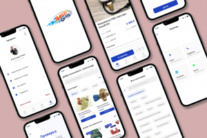 Мобильное приложение для закупок газового оборудования Интеграция с 1С