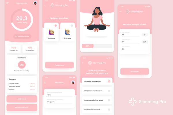Slimming Pro приложение для спорта.png
