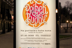 Разработка дизайна постера