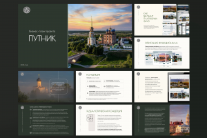 Дизайн бизнес-плана