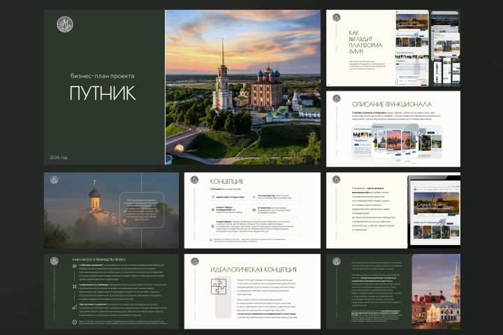 ������ ������-�����