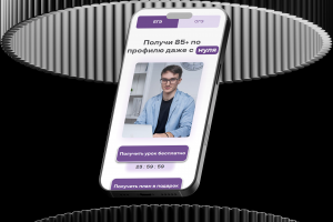 Лендинг для онлайн-репетитора по математике