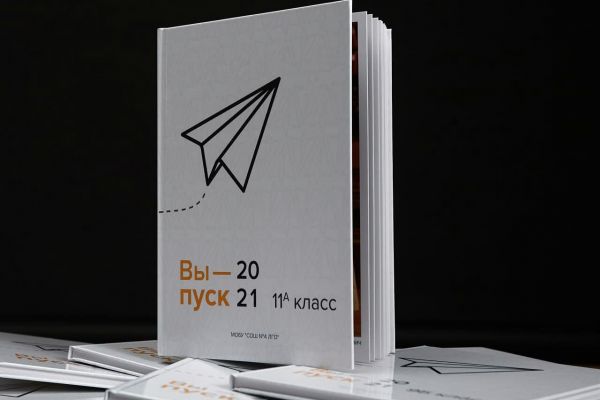 Дизайн выпускного альбома