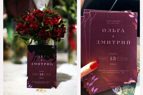 Пригласительный флаер на свадьбу