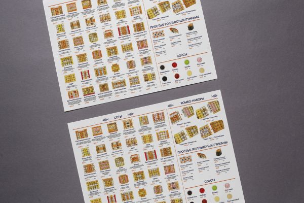 Меню для суши-бара